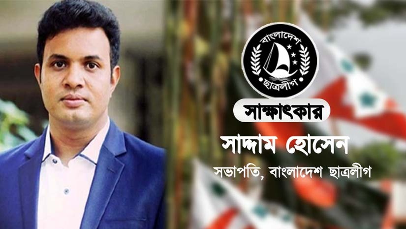 মিডিয়া ছাত্রলীগকে নেতিবাচকভাবে উপস্থাপন করে