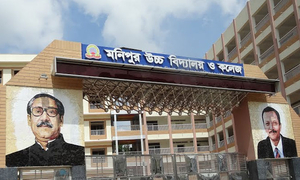 মনিপুর স্কুল অ্যান্ড কলেজের সভাপতির দায়িত্ব ঢাকা জেলা প্রশাসনের