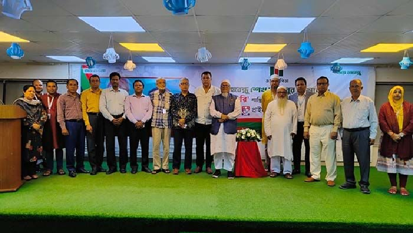 প্রাইমএশিয়া বিশ্ববিদ্যালয়ে বঙ্গবন্ধুর ‘জুলিও কুরি’ পদকের সুবর্ণজয়ন্তী উদযাপন