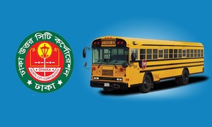 শিক্ষার্থীদের জন্য আসছে ডিএনসিসির স্কুলবাস