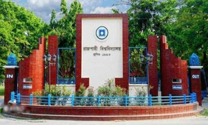 নিজ বিভাগেই যৌন হয়রানির শিকার রাবি শিক্ষিকা