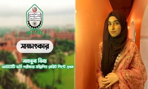 বাবার পড়া বিশ্ববিদ্যালয়ে প্রথম ফিহা, করোনাকাল কাজে লাগিয়ে সাফল্য