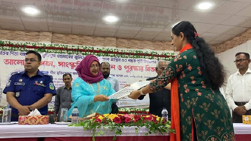 নেত্রকোনায় বঙ্গবন্ধুর ‘জুলিও কুরি’ পদকপ্রাপ্তির সুবর্ণজয়ন্তী উদযাপন