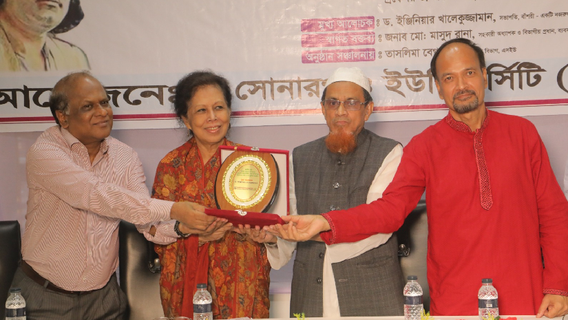 সোনারগাঁও ইউনিভার্সিটিতে নজরুল জন্মবার্ষিকী উদযাপন