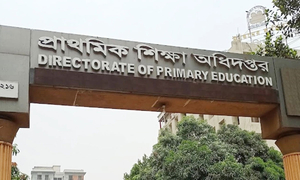 প্রাথমিকের মনিটরিং রিপোর্ট পাঠাতে হবে হোয়াটসঅ্যাপে