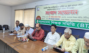 জাতীয়করণের দাবিতে ধর্মঘটে যাচ্ছেন মাধ্যমিক বিদ্যালয়ের শিক্ষকরা