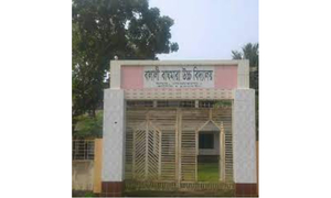 মাধ্যমিক বিদ্যালয়ের অর্ধবার্ষিকী পরীক্ষার প্রশ্নপত্র ফেসবুকে