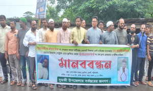 দুমকীতে হত্যাকারীর ফাঁসির দাবিতে লাশ নিয়ে বিক্ষোভ