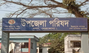 নেত্রকোনায় প্রধানমন্ত্রীর উপহারের ট্যাব বিতরণে অনিয়মের অভিযোগ