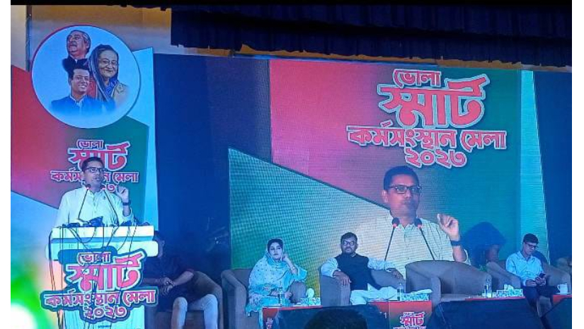 স্মার্ট কর্মসংস্থান নিশ্চিতে কর্মমুখী শিক্ষার বিকল্প নেই: প্রতিমন্ত্রী পলক