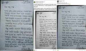 ঢাবিতে চান্স না পেয়ে ছাত্রীর আত্মহত্যার চিঠিটি ভুয়া