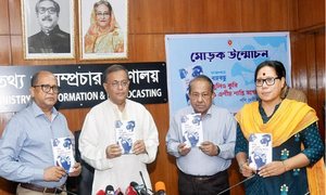 জামায়াত এখনো নিষিদ্ধ হয়নি, সেজন্য অনুমতি দেওয়া হয়েছে: তথ্যমন্ত্রী