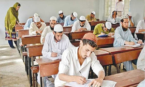 আলিম পরীক্ষার রুটিন প্রকাশ