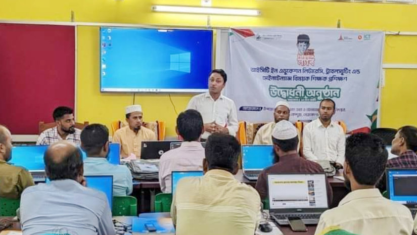 নেত্রকোনায় দশ দিনব্যাপী শিক্ষক প্রশিক্ষণ উদ্বোধন