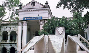 ১৬ দিন ঈদুল আযহার ছুটি পাচ্ছেন জবির শিক্ষার্থীরা