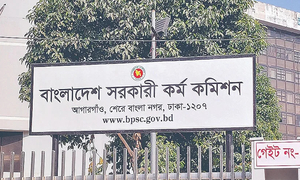 ক্যাডার নিয়োগের এক মাসের মধ্যেই নন-ক্যাডার নিয়োগের পরিকল্পনা পিএসসির