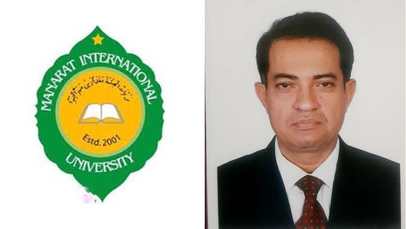 মানারাত ইউনিভার্সিটিতে রেজিস্ট্রার হিসেবে যোগ দিলেন ড. মোয়াজ্জম
