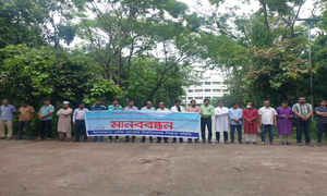 ‌‍‍ইউজিসির অভিন্ন আর্থিক নীতিমালা বিশ্ববিদ্যালয় আইনের লঙ্ঘন‌‌‍‍‍