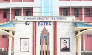 বুটেক্স ভর্তি পরীক্ষায় প্রথম মুশতাক রাব্বি