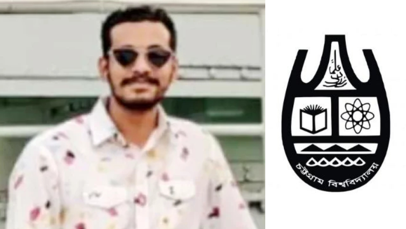 ‘চাকরি না পাওয়ায়’ চবির সাবেক শিক্ষার্থীর আত্মহত্যা