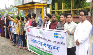 ক্ষতিকর ইউক্যালিপটাস গাছ রোপণ বন্ধের দাবিতে বেরোবিতে মানববন্ধন