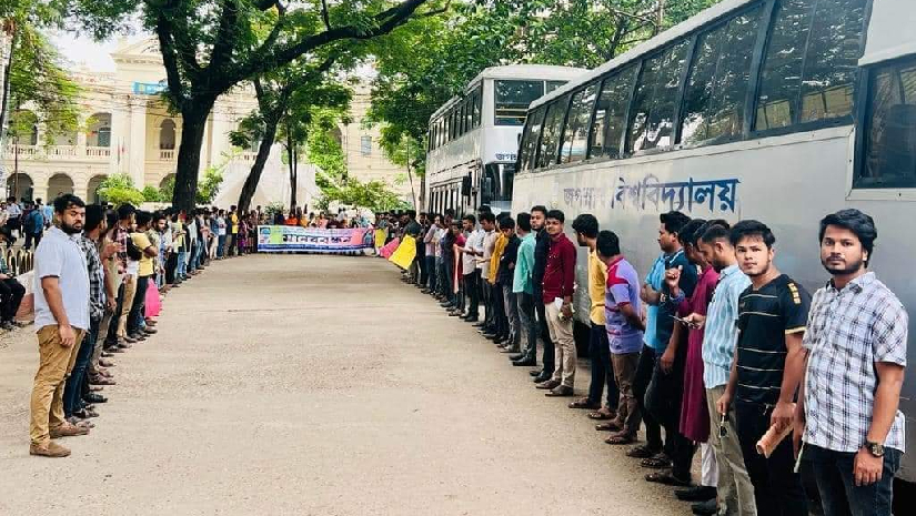 জবির দ্বিতীয় ক্যাম্পাসের প্রাচীর ভাঙ্গার প্রতিবাদে শিক্ষার্থীদের মানববন্ধন
