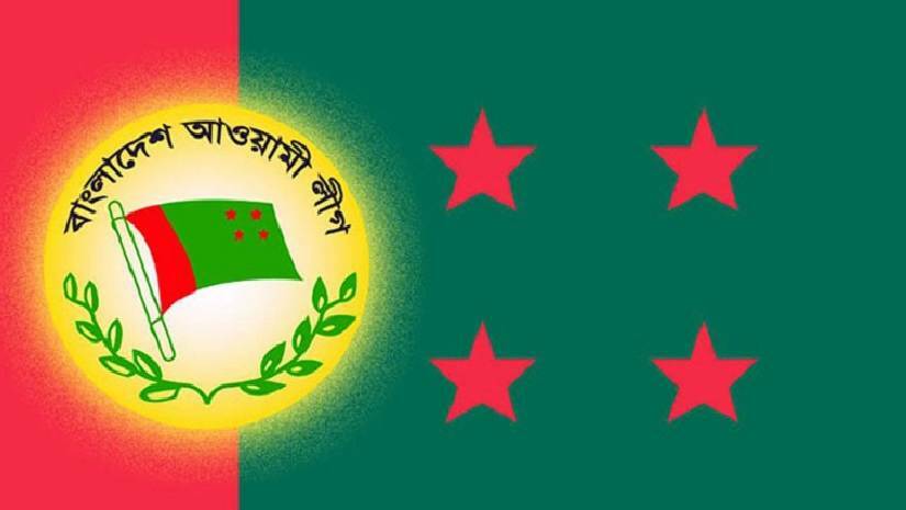 ৭৫ বছর পা দিল আওয়ামী লীগ