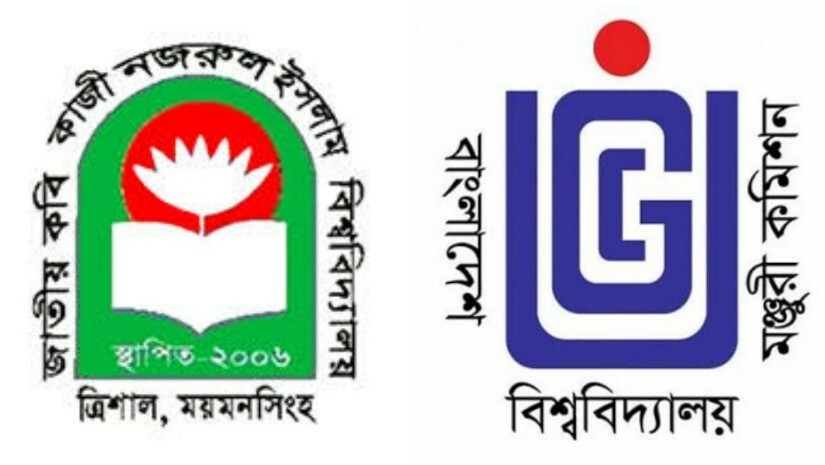 ‘ইউজিসির আর্থিক নীতিমালা শিক্ষকদের জন্য অপমানজনক’