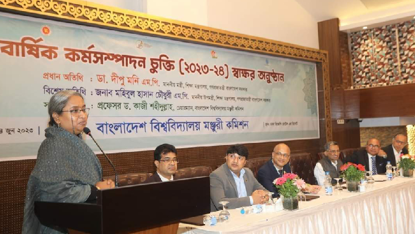 বিশ্ববিদ্যালয় নিয়ন্ত্রণের ইচ্ছা সরকারের নেই: শিক্ষামন্ত্রী