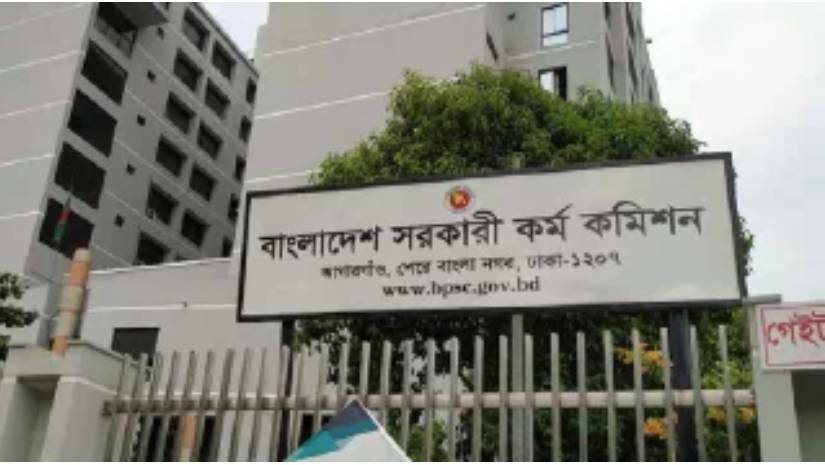 পিএসসির নন-ক্যাডারে বড় নিয়োগ, ১৫৯ এটিইওসহ মোট পদ ১৬৫৪