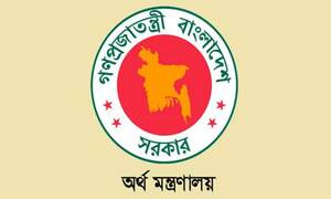 সরকারি চাকরিজীবীরা জুলাই থেকে পাবেন মূল বেতনের ১০ শতাংশ