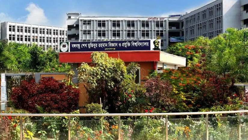 ৫৮ কোটি ৮৯ লাখ টাকার বাজেট পেল বশেমুরবিপ্রবি