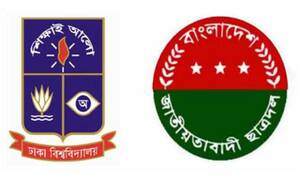 ঢাবি ছাত্রদল নেতাকর্মীদের ঢাকায় উপস্থিত থাকার প্রেস বিজ্ঞপ্তিটি ‘ভুয়া’