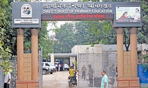 এটিইও পদে কি প্রাথমিকের সব শিক্ষক আবেদন করতে পারবেন?