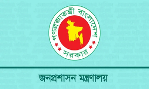 গৃহকর্মীদের ধর্ষণ, উপসচিব মেহেদী চাকরিচ্যুত