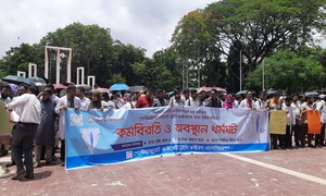 মাসিক ভাতা ৫০ হাজার টাকার দাবিতে কর্মবিরতিতে চিকিৎসকরা
