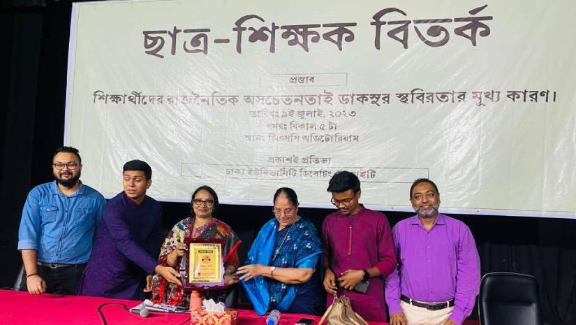 সরকার ও প্রশাসন চাইলে ‘ডাকসু ইজ এ মাস্ট’: সাবেক ভিপি মাহফুজা