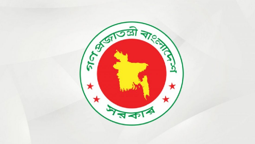 এইচএসসি পাসে ৯ম-১৬তম গ্রেডে নদী রক্ষা কমিশনে চাকরি