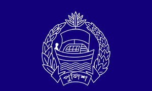 পুলিশের ঊর্ধ্বতন ২৬ কর্মকর্তা বদলি