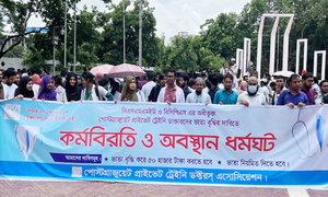 ভাতা বৃদ্ধির দাবিতে ট্রেইনি চিকিৎসকদের অবস্থান ধর্মঘট
