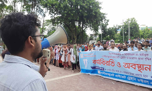 শাহবাগ অবরোধের ঘোষণা পোস্টগ্র্যাজুয়েট ট্রেইনি চিকিৎসকদের