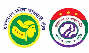মহিলা আওয়ামী লীগ ও যুব মহিলা লীগের পূর্ণাঙ্গ কমিটির অনুমোদন