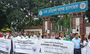 চিকিৎসক গ্রেপ্তারের প্রতিবাদে দেশজুড়ে চেম্বার-অস্ত্রোপচার বন্ধ 