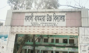 বিদ্যালয়ের সভাপতি ও সদস্যের বিরুদ্ধে টাকা আত্মসাতের অভিযোগ 