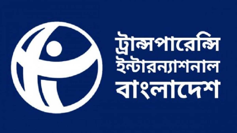 লাখ টাকা বেতনে টিআইবিতে চাকরি সুযোগ 