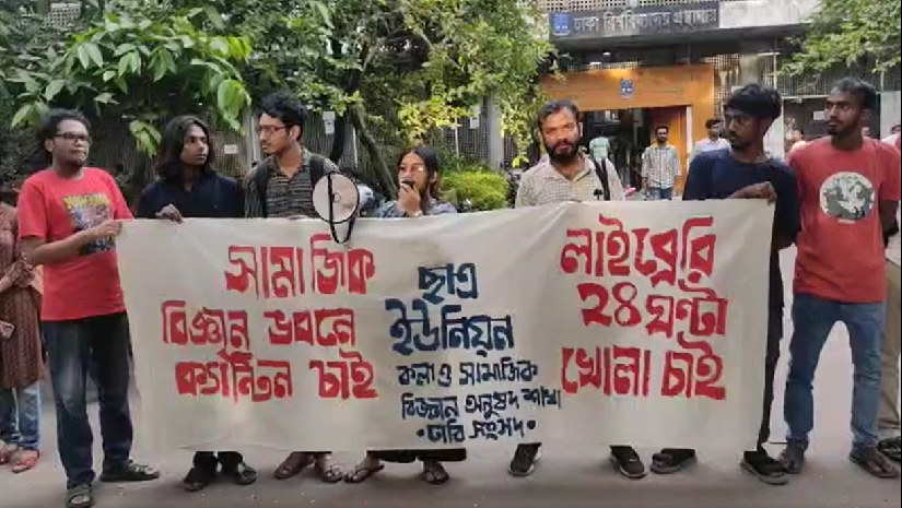 ঢাবির সেন্ট্রাল লাইব্রেরি ২৪ ঘন্টা খোলা রাখার দাবি