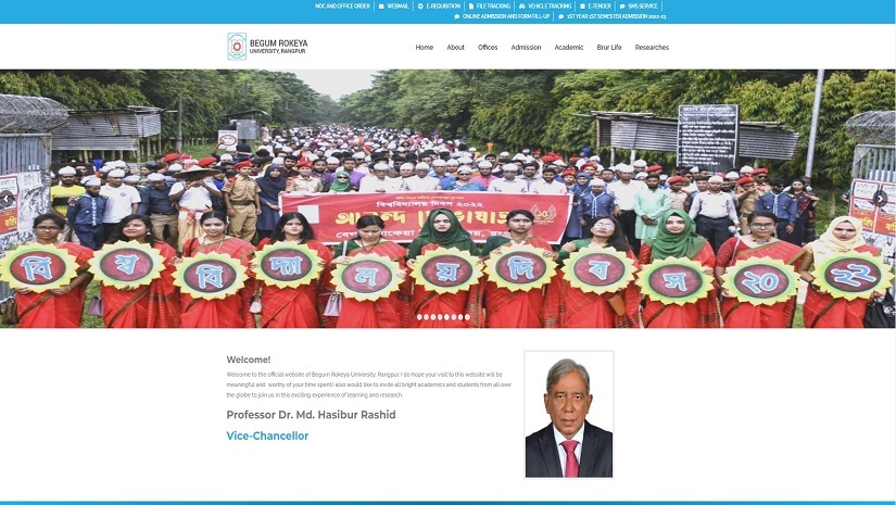 শিক্ষার্থীদের প্রয়োজনীয় তথ্য মেলে না বেরোবির ওয়েবসাইটে