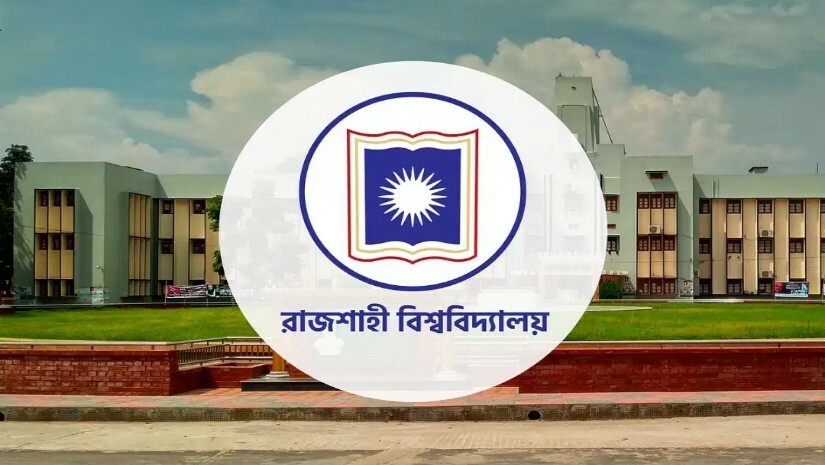 আড়াই বছর পর রাবির নিয়োগের স্থগিতাদেশ প্রত্যাহার মন্ত্রণালয়ের