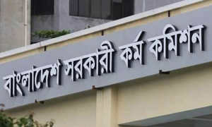  এটিইওতে ১৫৯ পদে নিয়োগ, আবেদন করতে পারবেন যারা