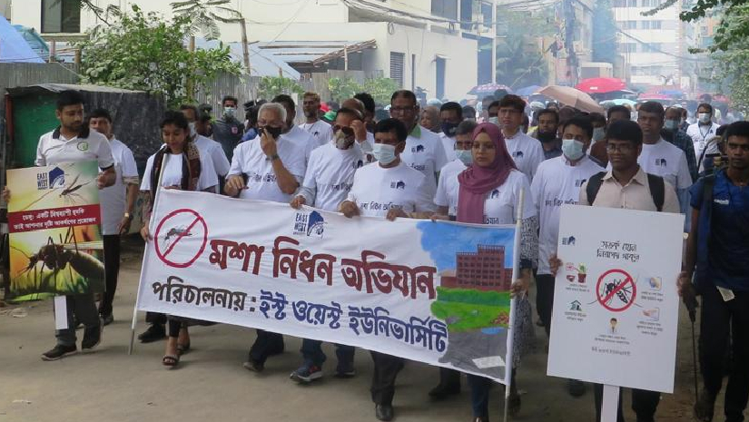  ইস্ট ওয়েস্ট বিশ্ববিদ্যালয়ের উদ্যোগে মশক নিধন অভিযান 